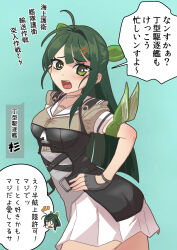  1girl ahoge apron aqua_background black_corset character_name commentary_request corset fingerless_gloves gloves green_eyes green_hair grey_apron grey_gloves grey_shirt hair_intakes hand_on_own_hip highres kantai_collection long_hair looking_at_viewer open_clothes sailor_collar shirt skirt solo sugi_(kancolle) translation_request tsun&#039;ichi_(tsun1) white_sailor_collar white_skirt 