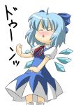  air_guitar blue_hair blush cirno closed_eyes dress fairy highres ice short_hair simple_background touhou tsuki_wani wings 