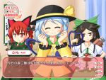  animal_ears black_hair blue_hair blush bow braid cat_ears curtains fake_screenshot hair_bow hat heart heart_of_string kaenbyou_rin komeiji_koishi red_eyes red_hair reiuji_utsuho smile sweatdrop third_eye touhou translated twin_braids urushi visual_novel 