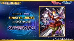  1boy artist_name card card_(medium) character_name commentary_request copyright_name digimon digimon_(creature) digimon_card_game green_pants highres male_focus official_art pants piemon pierrot playing_card red_lips red_shirt shirt solo sword trading_card translation_request weapon 