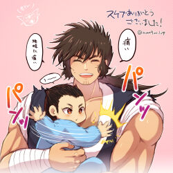  2boys ^_^ aged_down arm_wrap baby bandaged_arm bandages bare_shoulders brown_hair closed_eyes dougi father_and_son getter_robo getter_robo_arc hair_horns hair_pulled_back highres holding_baby long_hair low_ponytail male_focus multiple_boys mura9mo muscular muscular_male nagare_ryoma nagare_takuma open_mouth pink_background ponytail scar scar_on_chin scar_on_face slapping smile sound_effects speech_bubble spiky_hair sweat teeth translation_request upper_teeth_only 