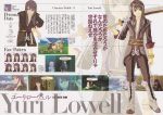  absurdres character_name fujishima_kousuke highres katana male official_art over_shoulder scan sword sword_over_shoulder tales_of_(series) tales_of_vesperia weapon weapon_over_shoulder yuri_lowell 