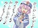  closed_eyes highres karaoke microphone pink_hair saigyouji_yuyuko short_hair singing touhou translated tsuki_wani 