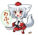  animated animated_gif blink blinking blush chibi fang gif hat inubashiri_momiji kazami_karasu open_mouth red_eyes shield short_hair silver_hair skirt sword tail tail_wagging touhou wagging weapon woof 