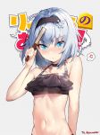  1girl anger_vein arm_at_side bikini black_bikini blue_eyes bob_cut breasts choker commission eto_(nistavilo2) eyebrows_visible_through_hair fan folding_fan frilled_bikini frills grey_background hair_ornament hairband hand_up navel ryuuou_no_oshigoto! short_hair silver_hair simple_background small_breasts snowflake_hair_ornament solo sora_ginko spoken_anger_vein swimsuit teardrop 