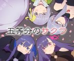  5girls blue_eyes blush bow breasts cherry_blossoms circle_formation collar fate/extra fate/extra_ccc fate/extra_ccc_fox_tail fate/grand_order fate_(series) giantess glasses go-toubun_no_hanayome hair_bow huge_breasts kazuradrop kingprotea large_breasts lying meltlilith multiple_girls on_back ono_misao out_of_frame parody passion_lip pink_eyes purple_hair sleeves_past_fingers sleeves_past_wrists violet_(fate/extra_ccc) violet_eyes 