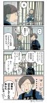  ... 2boys 4koma :d asaya_minoru bangs blue_pants blue_shirt brown_footwear brown_hair brown_jacket character_request collared_shirt comic commentary_request crying crying_with_eyes_open eyebrows_visible_through_hair flying_sweatdrops glasses holding jacket leon_s_kennedy male_focus multiple_boys notice_lines opaque_glasses open_clothes open_jacket open_mouth pants parted_bangs police police_uniform prison profile resident_evil resident_evil_2 shirt short_sleeves sitting smile standing streaming_tears tears translation_request trembling twitter_username uniform 