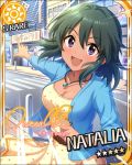  blue_eyes character_name dark_skin dress green_hair idolmaster idolmaster_cinderella_girls natalia_(idolmaster) short_hair smile stars 