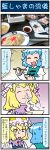  4koma artist_self-insert blonde_hair blue_hair blue_vest bowl chopsticks closed_eyes comic commentary_request emphasis_lines food grill highres juliet_sleeves long_sleeves mizuki_hitoshi open_mouth photo puffy_sleeves real_life_insert smelling soup spoon sweatdrop tatara_kogasa tongs touhou translation_request vest yakumo_ran yellow_eyes 