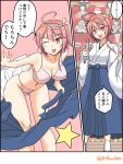  1girl 2koma ahoge alternate_costume bra breasts cleavage collarbone comic covered_nipples feet_out_of_frame flute hair_ornament highres hina_ningyou hinamatsuri i-58_(kantai_collection) instrument japanese_clothes kantai_collection kimono kutsugen_kanna_(mikouken) leaning_forward looking_at_viewer medium_breasts multiple_views navel panties pink_bra pink_eyes pink_hair pink_panties red_eyes short_hair socks standing star tongue tongue_out torpedo translation_request underwear undressing white_legwear 