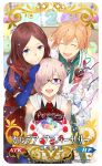  1boy 2girls ahoge anniversary blue_eyes blue_gloves blush brown_hair cake closed_eyes craft_essence elbow_gloves facing_another fate/grand_order fate_(series) food fou_(fate/grand_order) glasses gloves hair_over_one_eye hood hoodie leonardo_da_vinci_(fate/grand_order) long_hair looking_at_another looking_at_viewer mash_kyrielight multiple_girls official_art open_mouth pink_hair red_neckwear romani_archaman short_hair smile takenashi_eri violet_eyes 