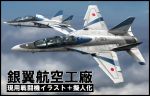  aircraft airplane blue_sky clouds fighter_jet flying japan_air_self-defense_force japan_self-defense_force jet military military_vehicle original signature sky t-2 zephyr164 