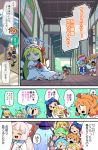 6+girls against_wall blonde_hair blue_dress blue_eyes blue_hair bow broom brown_hair chen chibi cirno closed_eyes comic daiyousei dress empty_eyes expressionless fairy_wings fujiwara_no_mokou green_hair hair_bow hallway hat holding holding_broom kamishirasawa_keine layered_dress lifting_person lily_white looking_at_another looking_to_the_side moyazou_(kitaguni_moyashi_seizoujo) multiple_girls orange_hair outstretched_legs sitting touhou translation_request white_dress white_hair wings 