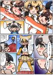  ... 4girls american_flag animal_ears animal_print arm_around_back bangs belt bird_wings black_hair blonde_hair blush brown_eyes brown_hair character_name cheetah_(kemono_friends) cheetah_ears cheetah_print clenched_teeth collared_shirt comic commentary_request coyote_(kemono_friends) coyote_ears coyote_tail crop_top cropped_shirt crying dark_skin day edamamezooooo emphasis_lines extra_ears eyebrows_visible_through_hair furrowed_eyebrows gloves greater_roadrunner_(kemono_friends) grey_eyes grey_hair grin hair_between_eyes hair_tubes half-closed_eyes hand_on_another&#039;s_shoulder hand_on_hip head_wings highres horizontal_pupils horns jacket japari_symbol kemono_friends light_brown_hair long_hair long_sleeves looking_at_another midriff multicolored_hair multiple_girls navel necktie nose_blush open_clothes open_jacket open_mouth outdoors outstretched_arm pointing print_neckwear pronghorn_(kemono_friends) shirt short_hair short_sleeves shouting sidelocks skirt smile spoken_ellipsis standing star stomach tail teeth thigh-highs translation_request trembling tsurime two-tone_hair v-shaped_eyebrows white_hair white_shirt wings yellow_eyes yuri zettai_ryouiki 