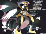  alternate_form claws commentary commission creatures_(company) dragon dragonith english_commentary fusion game_freak gen_5_pokemon hexafusion kyurem nintendo no_humans open_mouth pokemon pokemon_(creature) pokemon_(game) pokemon_bw reshiram roaring sharp_teeth snowing solo standing tagme tail teeth wings yellow_eyes zekrom 
