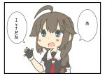  1girl ahoge blue_eyes blush braid brown_hair hair_flaps hair_ornament kantai_collection shigure_(kantai_collection) simple_background single_braid solo takeda_yuuta translation_request 