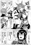  3girls comic commentary_request greyscale highres kantai_collection monochrome multiple_girls munmu-san mutsu_(kantai_collection) nagato_(kantai_collection) speech_bubble translation_request yuubari_(kantai_collection) 