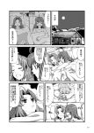  &gt;:( &gt;_&lt; 3girls ahoge alternate_hairstyle arashi_(kantai_collection) bangs bare_arms bare_shoulders bed_sheet building chimney closed_eyes collarbone comic eyebrows_visible_through_hair full_moon greyscale hair_down highres hug kagerou_(kantai_collection) kantai_collection long_hair lying monochrome monsuu_(hoffman) moon motion_lines multiple_girls night oboro_(kantai_collection) on_back on_side open_mouth page_number pillow sheet_grab speech_bubble squiggle tank_top tatami translation_request under_covers window 