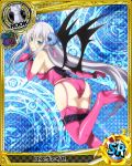  1girl antenna_hair aqua_eyes ass blush boots breasts card_(medium) character_name chess_piece demon_wings elbow_gloves fake_horns garter_belt gloves hair_ribbon high_heels high_school_dxd large_breasts long_hair looking_at_viewer official_art panties parted_lips pink_gloves pink_panties ribbon rook_(chess) rossweisse sideboob silver_hair smile solo thigh-highs thigh_boots trading_card underwear very_long_hair wings 
