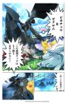  alolan_ninetales blue_fire charizard fire gen_1_pokemon gen_5_pokemon gen_7_pokemon lycanroc no_humans official_art pikachu reshiram wings zekrom 