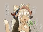  1other absurdres ambiguous_gender animal_ears blush brown_background directional_arrow eyebrows_visible_through_hair fangs furry highres kawasemi27 looking_away made_in_abyss medium_hair nanachi_(made_in_abyss) open_mouth paws simple_background speech_bubble sweat tail teeth translation_request upper_body whiskers white_hair yellow_eyes 