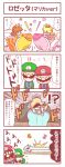  !? 2boys 3girls 4koma =_= aqua_dress ass-to-ass attack bangs blank_eyes blonde_hair blue_eyes brothers brown_hair closed_eyes comic covering_eyes crown dress earrings emphasis_lines eyebrows_visible_through_hair facial_hair flipped_hair flower flower_earrings flying_sweatdrops hand_on_own_head hat heart highres hip_attack jewelry kurachi_mizuki long_dress long_hair long_sleeves looking_at_another luigi mario super_mario_bros. motion_lines multicolored multicolored_clothes multicolored_dress multiple_boys multiple_girls mustache nintendo o_o one_eye_closed open_mouth orange_dress overalls pink_dress princess_daisy princess_peach rosetta_(mario) running shaded_face siblings smile sound_effects speed_lines super_mario_bros. super_mario_galaxy super_smash_bros. sweater translation_request v-shaped_eyebrows yellow_dress 