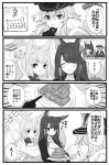  4koma ? akagi_(azur_lane) animal_ears apron azur_lane bangs blunt_bangs comic commander_(azur_lane) crossed_bangs eyeliner fox_ears fox_girl fox_tail fur_trim gloves graf_zeppelin_(azur_lane) hair_between_eyes hat highres iron_cross japanese_clothes kaga_(azur_lane) kitsune makeup monochrome multiple_tails peaked_cap putimaxi silver_hair tail translation_request white_hair 