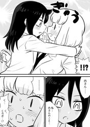  !? 2girls bags_under_eyes blazer blush comic commentary_request from_side greyscale hug jacket kuroki_tomoko meis_(terameisu) monochrome multiple_girls necktie open_mouth profile school_uniform sweat translation_request uchi_emiri watashi_ga_motenai_no_wa_dou_kangaetemo_omaera_ga_warui! yuri |_| 