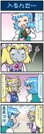  4koma artist_self-insert blank_eyes blonde_hair blue_eyes blue_hair blue_skin building closed_eyes comic commentary_request gradient gradient_background hand_on_own_stomach hat heart highres holding holding_umbrella juliet_sleeves long_sleeves mizuki_hitoshi mob_cap open_mouth pointing puffy_sleeves short_hair sign smile spoken_heart surprised sweat sweatdrop sweating_profusely tatara_kogasa touhou translation_request umbrella vest wide-eyed wide_sleeves yakumo_ran 