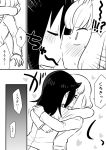  !? &gt;_&lt; 2girls blazer blush closed_eyes comic from_side greyscale heart heart_background hidden_face hug jacket kiss kuroki_tomoko meis_(terameisu) monochrome multiple_girls mutual_hug open_eyes profile school_uniform sweat translation_request trembling uchi_emiri watashi_ga_motenai_no_wa_dou_kangaetemo_omaera_ga_warui! yuri 