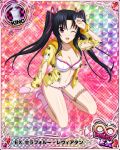  1girl ;d black_hair bra breasts card_(medium) character_name chess_piece cleavage hair_ribbon high_school_dxd high_school_dxd_infinity jacket king_(chess) large_breasts long_hair looking_at_viewer navel no_pants official_art one_eye_closed open_clothes open_mouth panties paw_print pink_eyes pink_legwear ribbon serafall_leviathan smile socks solo torn_clothes trading_card twintails underwear very_long_hair white_bra white_panties 