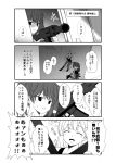  2girls blush breasts collarbone combat_knife comic dog_tags greyscale gun hair_flaps hair_ornament hair_ribbon hairclip holding holding_gun holding_knife holding_weapon kantai_collection knife long_hair monochrome multiple_girls open_mouth remodel_(kantai_collection) ribbon ryuujou_(kantai_collection) shaded_face smile sweatdrop twintails visor_cap weapon yua_(checkmate) yuudachi_(kantai_collection) 