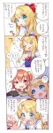  2girls 4koma blonde_hair blue_dress blue_eyes blush brown_eyes brown_hair closed_eyes comic commentary_request dress hand_on_own_chest hands_on_own_face himesaka_noa hoshino_hinata long_hair multiple_girls open_mouth ponytail ribbon school_uniform shirt short_hair side_ponytail smile tousaki_shiina translation_request watashi_ni_tenshi_ga_maiorita! white_shirt 