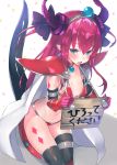  1girl armor armored_boots bangs bikini bikini_armor black_legwear blue_eyes blush boots breasts cape choker commentary_request curled_horns dragon_horns dragon_tail elizabeth_bathory_(brave)_(fate) elizabeth_bathory_(fate) elizabeth_bathory_(fate)_(all) eyebrows_visible_through_hair fang fate/grand_order fate_(series) hair_between_eyes hair_ribbon horns knee_boots long_hair looking_at_viewer navel open_mouth oversized_clothes pauldrons pink_hair pointy_ears purple_ribbon red_bikini red_choker red_footwear ribbon sign sign_around_neck simple_background small_breasts solo star suzuho_hotaru swimsuit tail tail_raised tears thigh-highs thighhighs_under_boots tiara translation_request two_side_up vambraces very_long_hair white_background white_cape 
