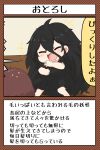  1girl black_dress black_hair chibi closed_eyes comic dress fang long_hair open_mouth sleeveless sleeveless_dress smile solo standing tears translation_request youkai yuureidoushi_(yuurei6214) 