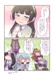  &gt;_&lt; 2koma 5girls aqua_hair arrow_through_heart ayasaka bang_dream! bangs black_bow black_footwear black_hair black_jacket black_ribbon blue_shirt blush boots bow brown_hair child clenched_hands comic commentary_request crying emphasis_lines frilled_sleeves frills grey_hair grey_jacket hair_bow hair_ribbon hairband half_updo hands_on_own_face hands_up hikawa_sayo hug hug_from_behind imai_lisa jacket jewelry kneeling long_hair minato_yukina multiple_girls pendant petting purple_hair purple_neckwear ribbon roselia_(bang_dream!) shaded_face shirokane_rinko shirt shy sidelocks skirt sparkle thigh-highs thigh_boots time_paradox translation_request twintails udagawa_ako violet_eyes younger 