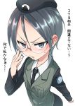  girls_und_panzer glasses highres military miyao_ryuu rumi_(girls_und_panzer) selection_university_military_uniform translation_request 