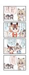  4koma 6+girls ^_^ animal_ears bangs batta_(ijigen_debris) bird_wings black_hair blonde_hair brown_eyes brown_hair buruma cat_ears chibi closed_eyes closed_eyes closed_mouth comic commentary_request crossed_arms elbow_gloves emperor_penguin_(kemono_friends) emphasis_lines extra_ears gentoo_penguin_(kemono_friends) glasses gloves greater_roadrunner_(kemono_friends) green_eyes grey_hair hair_over_one_eye head_wings headphones highres holding holding_microphone holding_paper horns jacket kemono_friends light_brown_hair long_hair long_sleeves looking_at_another margay_(kemono_friends) margay_print microphone multicolored_hair multiple_girls open_clothes open_jacket open_mouth paper pronghorn_(kemono_friends) redhead royal_penguin_(kemono_friends) shirt short_sleeves sleeveless smile thinking track_jacket translation_request white_hair wings 
