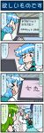  &gt;_&lt; 2girls 4koma artist_self-insert blue_eyes blue_hair closed_eyes comic commentary_request computer crying detached_sleeves door gradient gradient_background green_eyes green_hair hand_on_own_chin heterochromia highres holding holding_umbrella juliet_sleeves kochiya_sanae laptop long_hair long_sleeves mizuki_hitoshi multiple_girls nontraditional_miko open_mouth puffy_sleeves red_eyes salute short_hair skirt smile streaming_tears sweatdrop tatara_kogasa tears touhou translation_request umbrella vest 