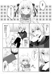  3girls :d :o :t afterimage bangs blush bow closed_eyes closed_mouth comic commentary_request curtains eyebrows_visible_through_hair fate/grand_order fate_(series) fingernails greyscale hair_between_eyes hair_bow highres holding indoors iroha_(shiki) jeanne_d&#039;arc_(alter)_(fate) jeanne_d&#039;arc_(fate)_(all) jeanne_d&#039;arc_alter_santa_lily legs_crossed long_hair long_sleeves monochrome multiple_girls open_mouth outstretched_arms parted_lips pout profile ribbon sailor_collar school_uniform serafuku shirt sigh sitting smile striped striped_bow striped_ribbon thigh-highs translation_request window 