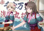  2girls :d aki_(girls_und_panzer) alternate_costume apron bangs blue_kimono bow bowl brown_eyes brown_hair closed_mouth commentary eyebrows_visible_through_hair fish floral_print food from_side girls_und_panzer green_eyes hair_bow hair_tie highres holding holding_bowl japanese_clothes kimono leaning_forward light_brown_hair long_hair looking_at_viewer mika_(girls_und_panzer) multiple_girls no_hat no_headwear obi omachi_(slabco) open_mouth pink_bow plate print_kimono red_apron sash short_hair short_sleeves short_twintails smile standing tasuki twintails violet_eyes waist_apron waitress yukata 