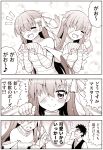  1boy 1girl amasawa_natsuhisa bandage bandaged_arm bandaged_head bandages blush closed_eyes comic commentary_request covering_eyes eyebrows_visible_through_hair fang fate/grand_order fate_(series) fujimaru_ritsuka_(male) giantess heart highres kingprotea long_hair long_sleeves musical_note necktie one_eye_covered open_mouth paw_pose sepia smile smug sweatdrop thought_bubble translation_request vest 