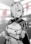  1girl bottle breasts capelet cleavage girls_frontline greyscale hair_over_one_eye highres large_breasts lips looking_at_viewer mg5_(girls_frontline) monochrome oosawara_sadao short_hair slit_pupils translation_request 