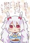  1girl :&lt; absurdres animal_ears azur_lane bangs blue_dress blue_sleeves blush bow chibi detached_sleeves dress eyebrows_visible_through_hair food hair_between_eyes hair_bow highres holding holding_plate karinto_yamada laffey_(azur_lane) long_hair parted_lips plate puffy_short_sleeves puffy_sleeves rabbit_ears red_bow red_eyes sailor_collar sailor_dress short_sleeves silver_hair sleeveless sleeveless_dress solo translation_request triangle_mouth twintails twitter_username upper_body very_long_hair white_sailor_collar 