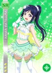  blue_hair blush character_name dress long_hair love_live!_school_idol_festival love_live!_sunshine!! matsuura_kanan ponytail smile violet_eyes 