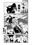  4koma 5girls ahoge anger_vein blush braid breasts collarbone comic commentary_request dog_tags dual_wielding eyebrows_visible_through_hair fighting flying_sweatdrops greyscale hair_flaps hair_ornament hair_over_shoulder hair_ribbon hayase_ruriko_(yua) holding hood hoodie kantai_collection large_breasts long_hair looking_at_viewer monochrome motion_blur multiple_girls murasame_(kantai_collection) open_mouth remodel_(kantai_collection) ribbon running ryuujou_(kantai_collection) shaded_face shigure_(kantai_collection) single_braid smile sweatdrop translation_request twintails two_side_up visor_cap yua_(checkmate) yuudachi_(kantai_collection) 