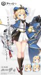  azur_lane bare_legs blonde_hair blue_eyes boots boqboq braid cloak epaulettes hair_between_eyes hardy_(azur_lane) hat official_art open_mouth pleated_skirt rapier ribbon rigging skirt sword torpedo torpedo_tubes weapon 