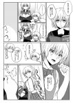  +++ ... 3girls :o apron bangs braid closed_mouth collared_shirt comic curtains eyebrows_visible_through_hair fate/grand_order fate_(series) greyscale hair_between_eyes heart highres holding indoors iroha_(shiki) jeanne_d&#039;arc_(alter)_(fate) jeanne_d&#039;arc_(fate) jeanne_d&#039;arc_(fate)_(all) jeanne_d&#039;arc_alter_santa_lily long_hair monochrome multiple_girls open_mouth pleated_skirt sailor_collar school_uniform serafuku shirt single_braid sitting skirt spoken_ellipsis translation_request v-shaped_eyebrows window 