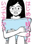  1girl 49s-aragon black_hair blue_pillow blush glasses halftone holding holding_pillow knees_up long_hair looking_at_viewer mole mole_under_eye open_mouth original pillow short_sleeves solo translation_request 