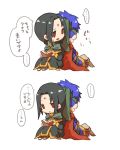  2boys black_hair blue_eyes blue_hair cape chibi facial_mark fire_emblem fire_emblem:_souen_no_kiseki gloves headband ike long_hair male_focus multiple_boys nintendo red_eyes short_hair shunrai sleeping smile soren translation_request 